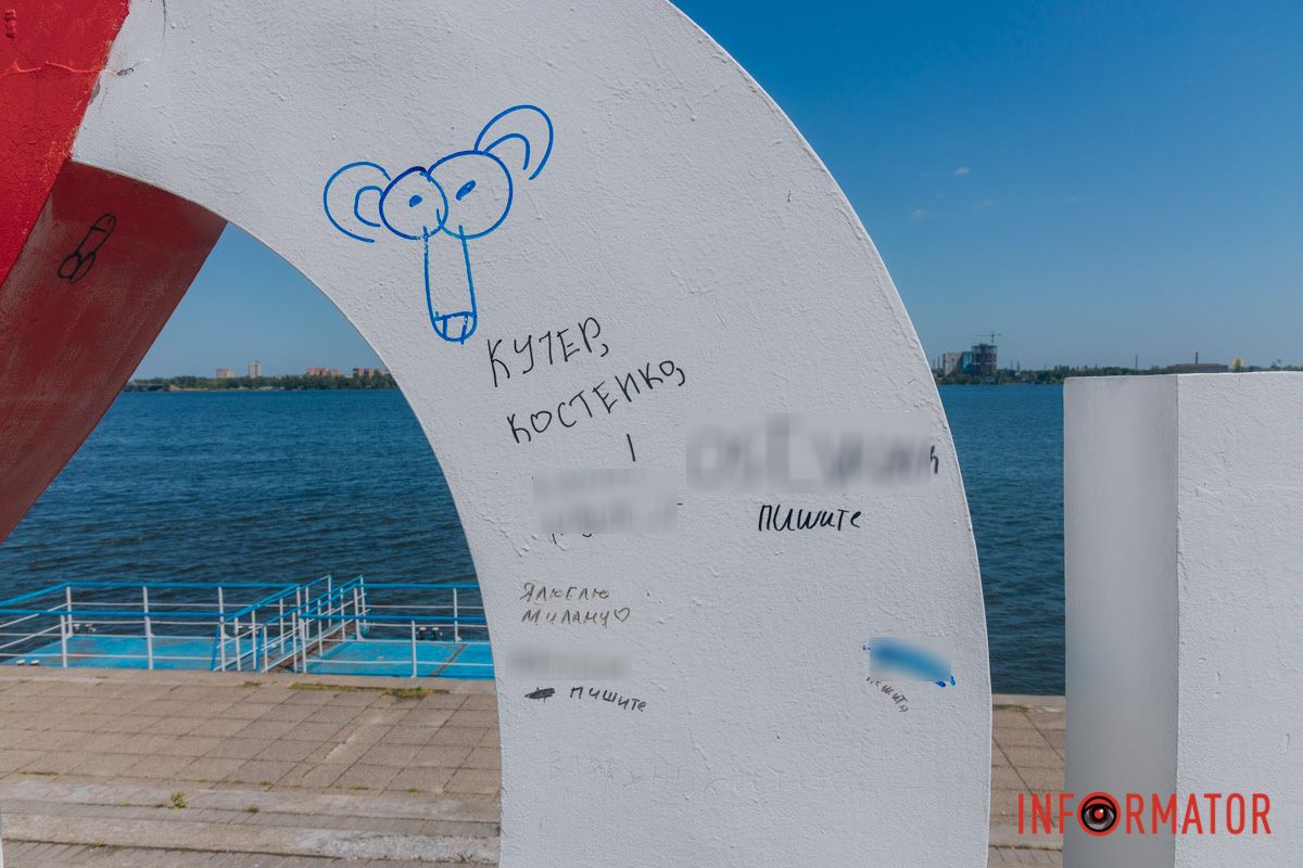 у Дніпрі вандали обмалювали артоб'єкт I love Dnipro