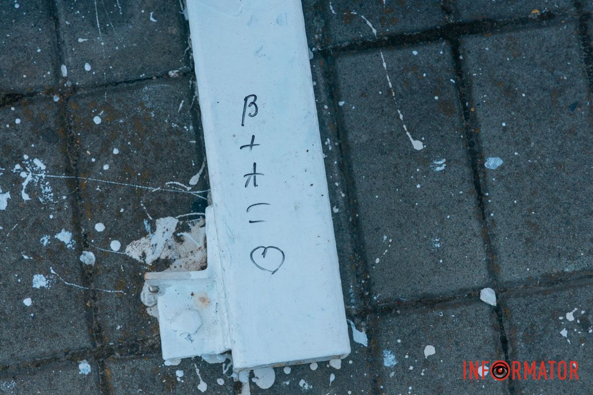 у Дніпрі вандали обмалювали артоб'єкт I love Dnipro