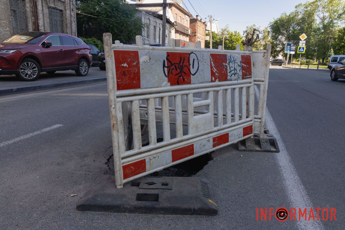 у Дніпрі біля Успенської площі провалився асфальт