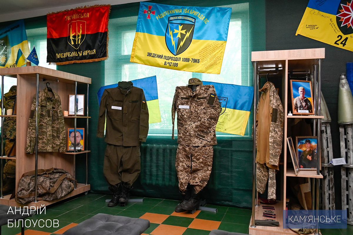 У Кам'янському у Ліцеї №29 відкрили оновлений шкільний музей “Простір пам’яті: голоси мужності та свободи”