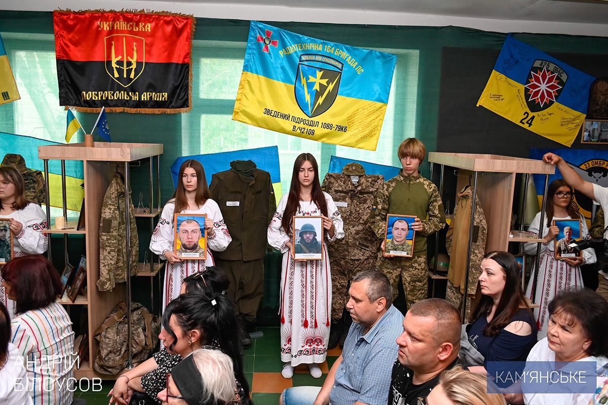 У Кам'янському у Ліцеї №29 відкрили оновлений шкільний музей “Простір пам’яті: голоси мужності та свободи”