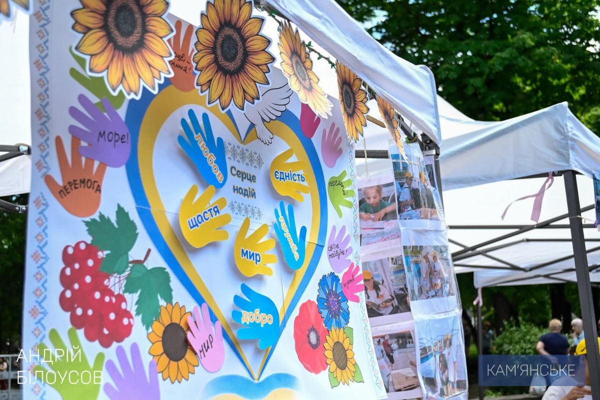 У Кам’янському провели фестиваль виконавців джазової музики та відкрили новий сезон творчої акції з терапії через мистецтво