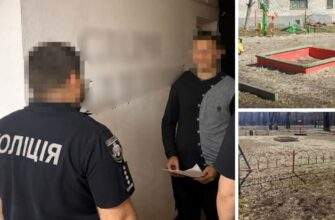 у Кривому Розі директор ТОВ поставив неякісний пісок для дитячих майданчиків
