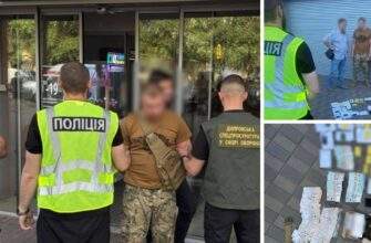 у Дніпропетровській області військові вимагали в підлеглого 200 тисяч гривень