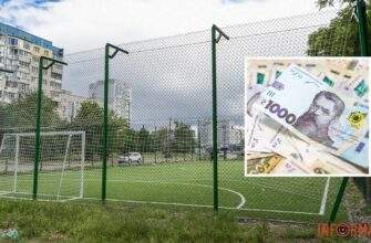 У Дніпрі на Висоцького міськрада під час війни за понад 2,5 мільйона відремонтувала майданчик для футболу