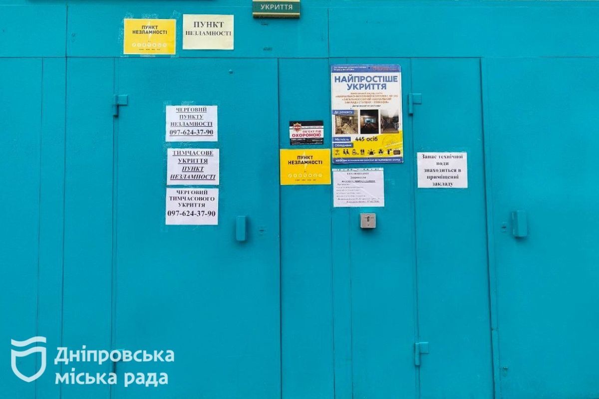 у Дніпрі «Пункти незламності» перевели у режим чергування