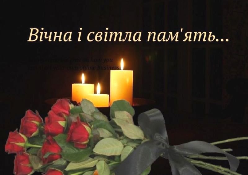У Дніпрі пішла з життя лікарка-інфекціоністка Лідія Кужильна, 27 травня 2026