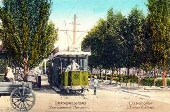 Як у Катеринославі з’явився Муніципальний трамвай