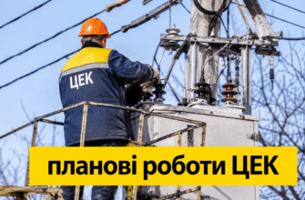 Десятки будинків у Дніпрі залишилися без світла: адреси