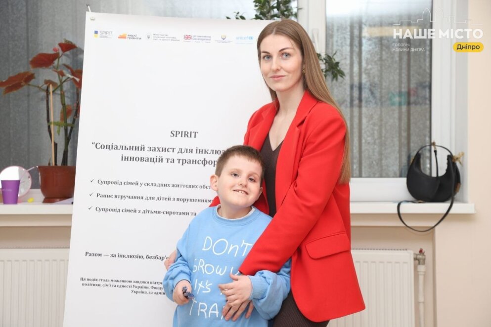 Як працює центр Sensory World у Дніпрі 2026