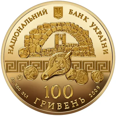 НБУ продає 100 грн з унікальним дизайном: який вигляд мають