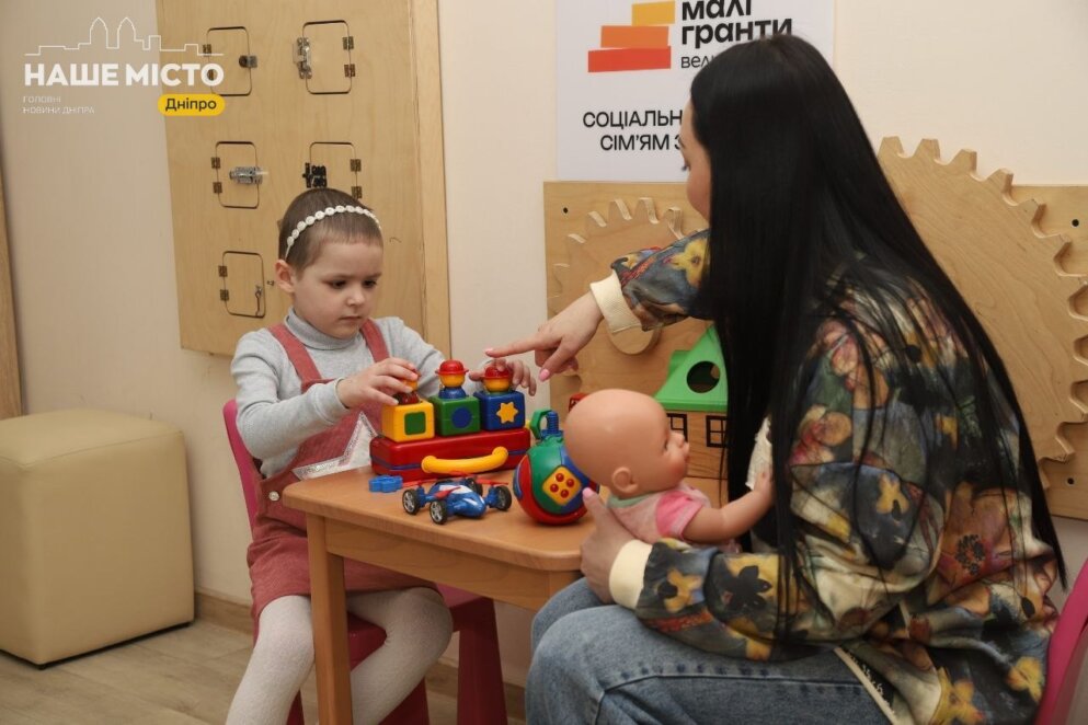 Як працює центр Sensory World у Дніпрі 2026