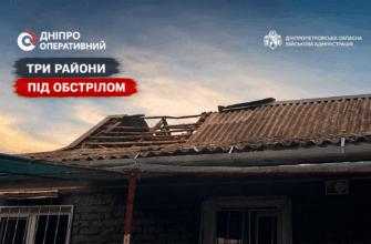 Було гучно в трьох районах: як на Дніпропетровщині минула ніч на 25 травня