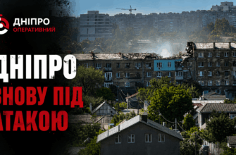 Пошкоджено два будинки, є поранені: що відомо про наслідки нового удару по Дніпру