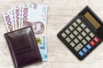 Додаткові 1500 грн у травні 2026