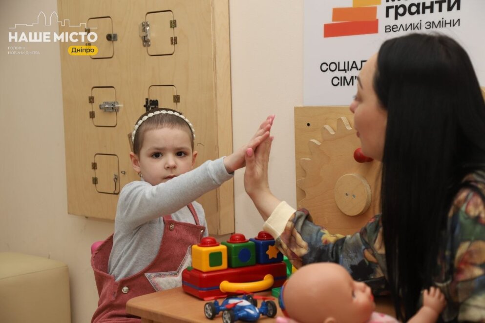 Як працює центр Sensory World у Дніпрі 2026