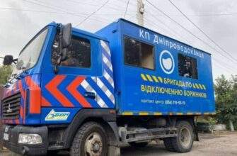 Заборгували понад пів мільйона: де у Дніпрі з 8 червня відключатимуть водовідведення