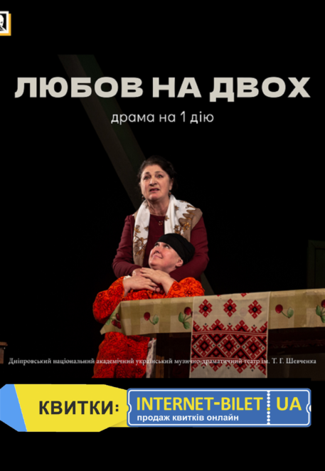 Афіша заходів у Дніпрі: куди піти 8 травня