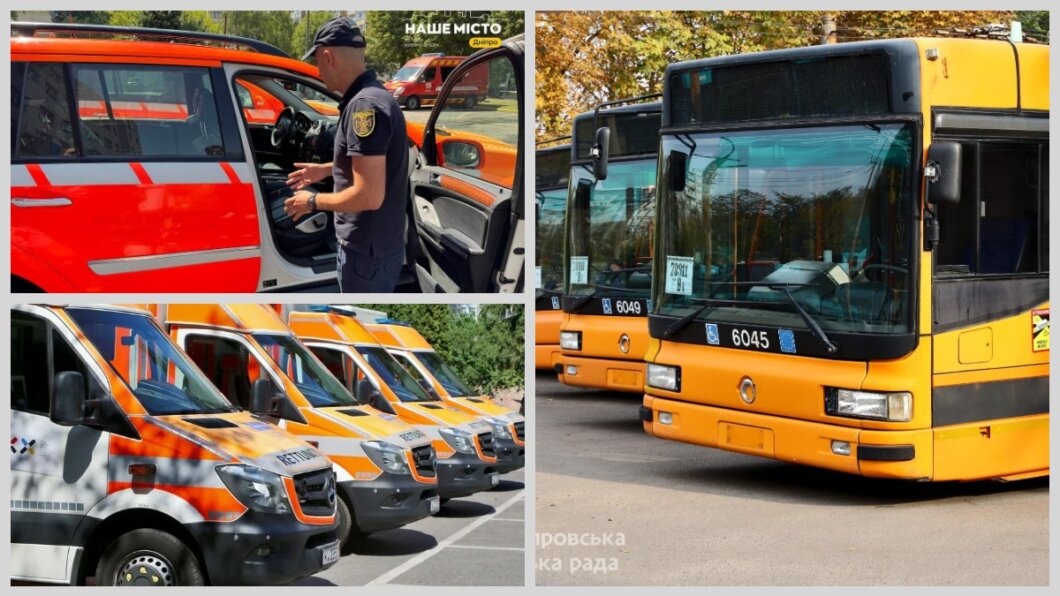 Генератори, швидкі та автобуси: як міста-побратими підтримують Дніпро