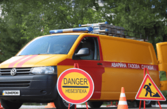 У Дніпрі три дні відключатимуть газ: де та чому