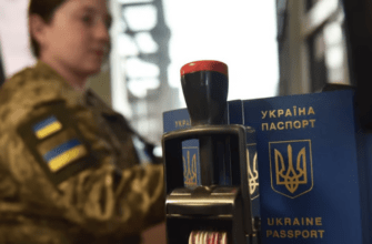 ДПСУ запустила онлайн-сервіс: хто може перевірити обмеження на виїзд