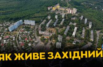 Ж/м Західний: район Дніпра зі своїм ритмом, легендами та краєвидами