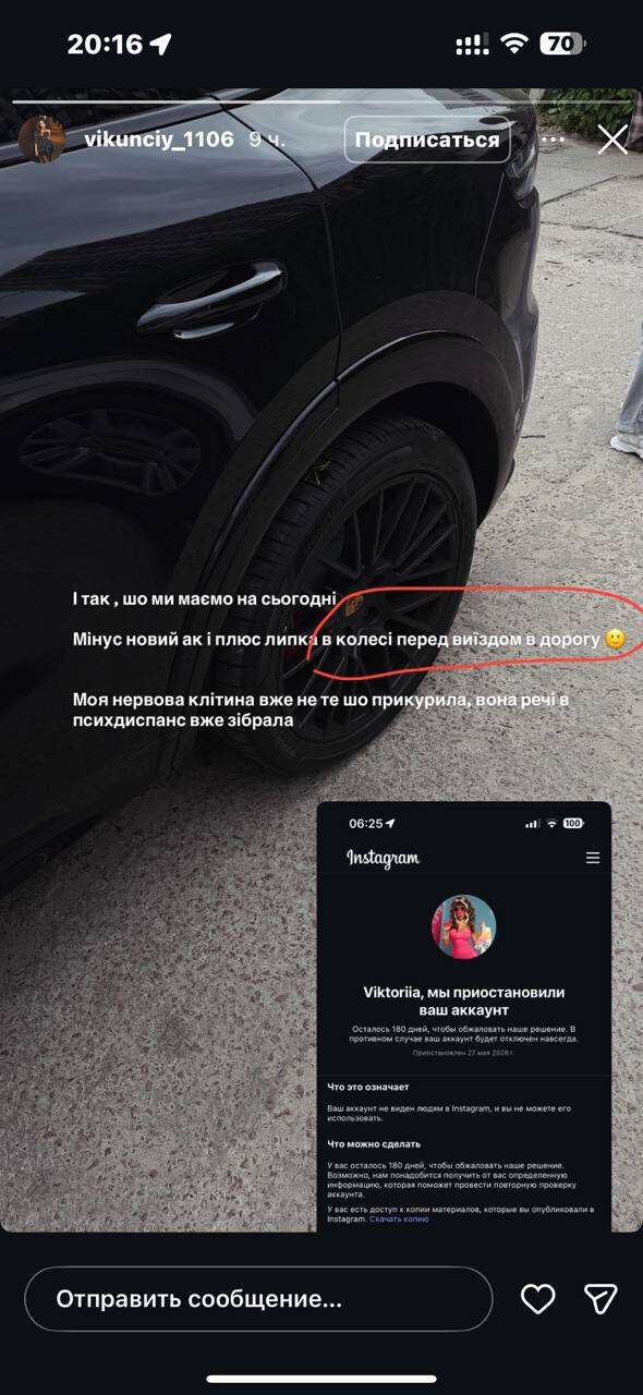Популярна TikTok-блогерка з Дніпра загинула у моторошній ДТП на Кіровоградщині