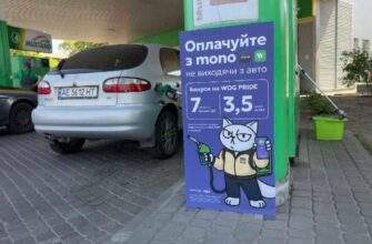 Заправки у Дніпрі вже не будуть як раніше: запущено нову систему