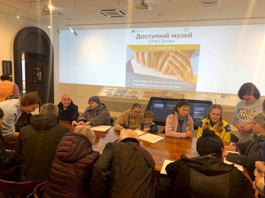 Інклюзивність у музеях Дніпра 2026 Новини Дніпра
