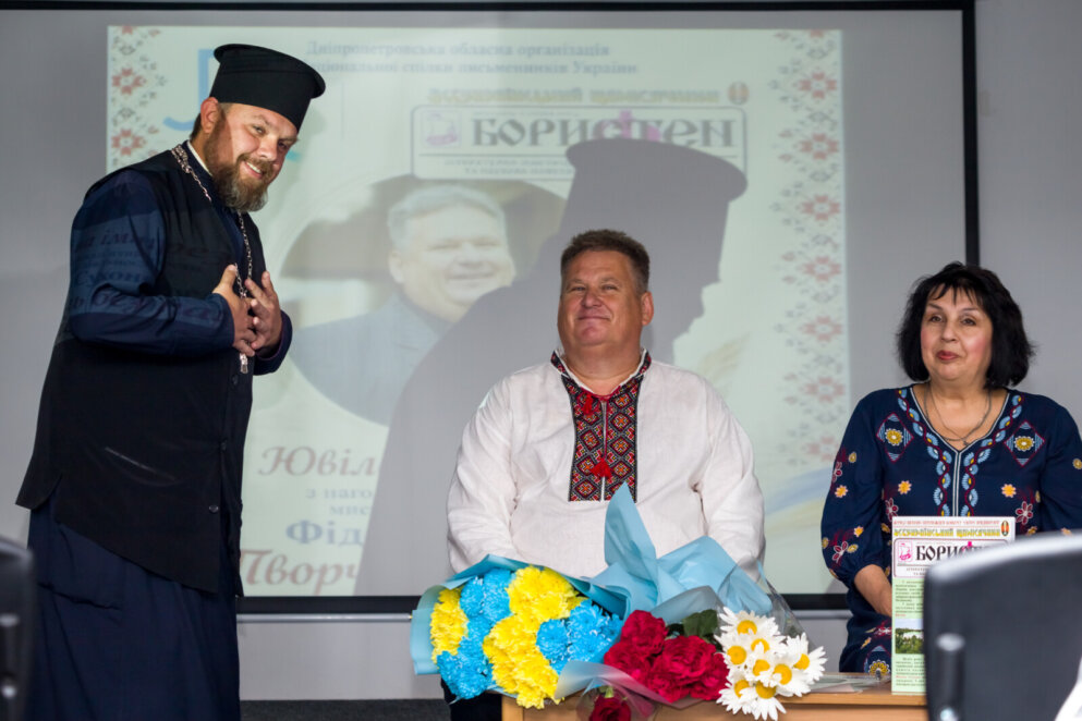 45 років творчої діяльності: відомий письменник та журналіст з Дніпра відзначив ювілей