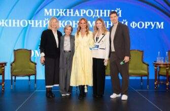 Катерина Федосова виступила на Жіночому економічному форумі