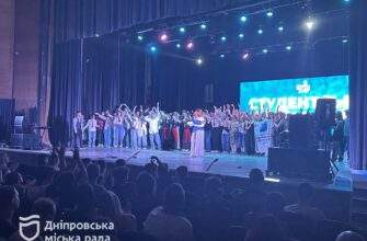 У Дніпрі пройшов міський фестиваль «Студентська весна – 2026»