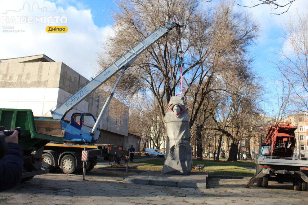Дніпро демонтує радянські барельєфи та пам’ятники у травні 2026 року- Наше Місто