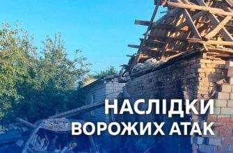 Поранено 12 людей, серед них – діти: ворог цілий день гатив по Дніпропетровщині БпЛА та артилерією