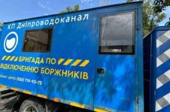 У Дніпрі боржникам в Центральному районі відключать водовідведення: хто залишиться без послуг