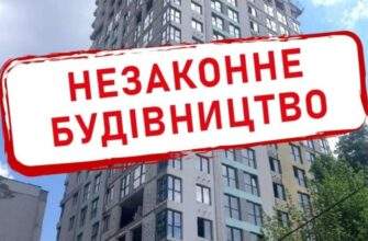 У Дніпрі забудовник Турчин організував свій “Еліта-Центр”: замість підземного паркінгу нелегальна багатоповерхівка, яку ніколи не узаконять та вимагають знести