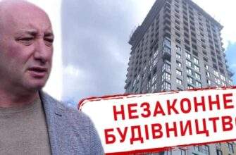 Скандальний забудовник Турчин обманює інвесторів: докази, 15 травня 2026