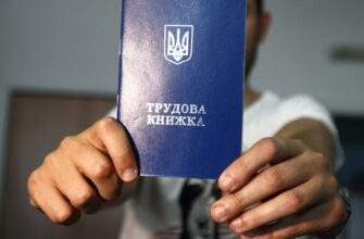 Чи втратять чинність паперові трудові книжки після 10 червня 2026