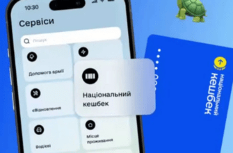 Національний кешбек продовжили в Україні на два роки