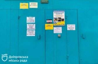 У Дніпрі закривають Пункти незламності: є дві години