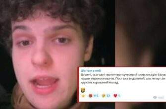 Потеряйло Кучер злив позицію Сил оборони, 18 травня 2026
