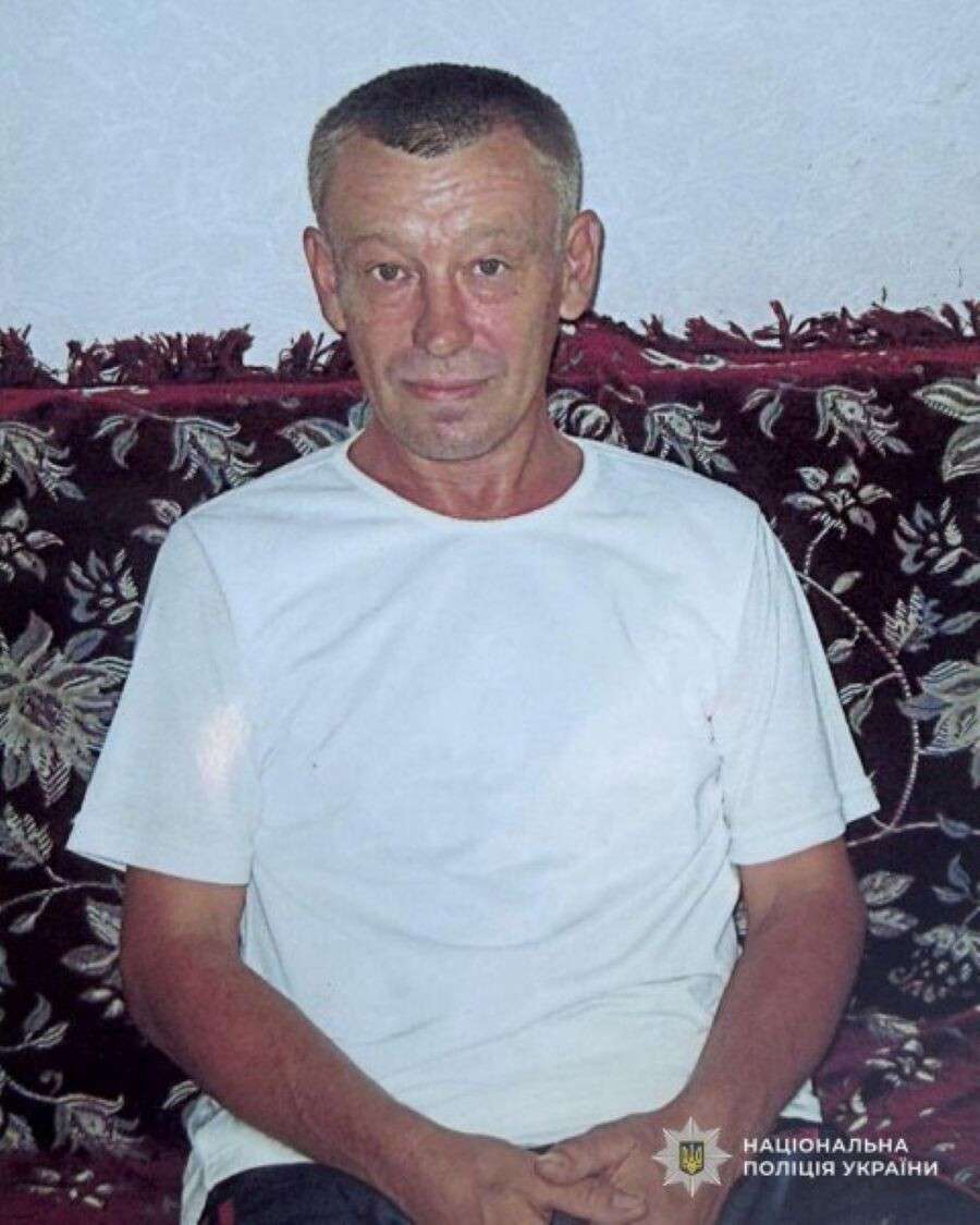 Допоможіть знайти: у Дніпрі вже понад рік розшукують зниклого чоловіка