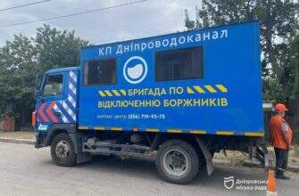 Крайній захід: кому у Дніпрі обмежать водовідведення