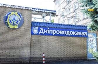 Де у Дніпрі у червні 2026 відключатимуть воду боржникам