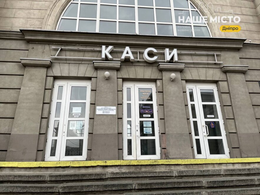 Укрзалізниця дефіцит квитків 2026 - Наше Місто
