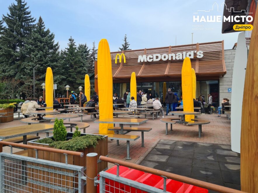 McDonald's в Україні підняв ціни 2026