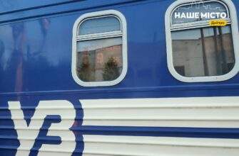 Компенсація за проїзд дітей до оздоровчих таборів