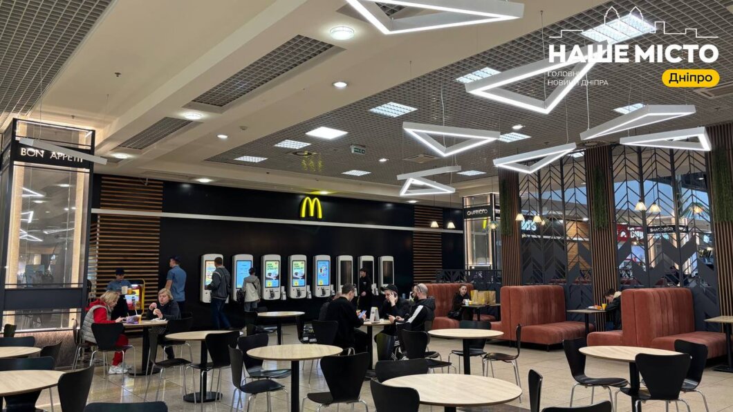 McDonald's в Україні підняв ціни: скільки тепер коштують бургери та картопля фрі