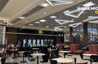 McDonald's в Україні підняв ціни 2026