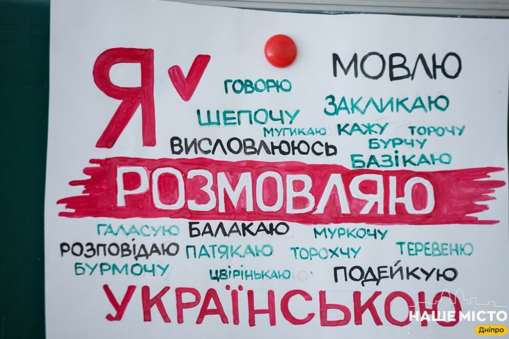 20 травня 2026 розпочалося НМТ Новини Дніпра